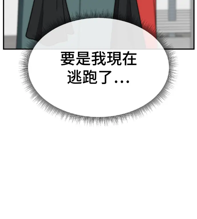 《盗脸人生》S3 高独修 5图25