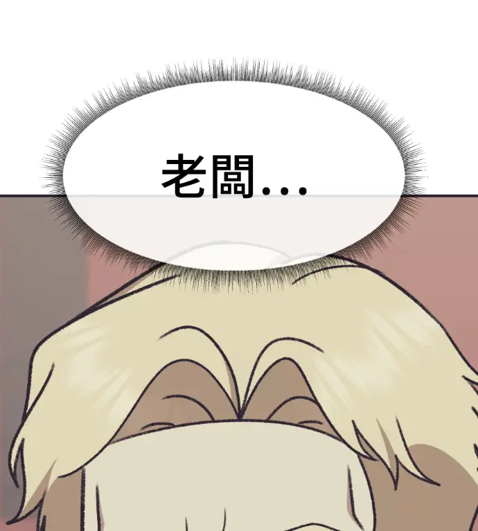 《盗脸人生》S3 高独修 5图26