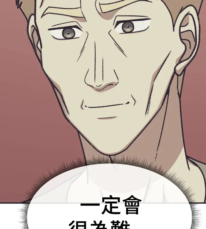 《盗脸人生》S3 高独修 5图27