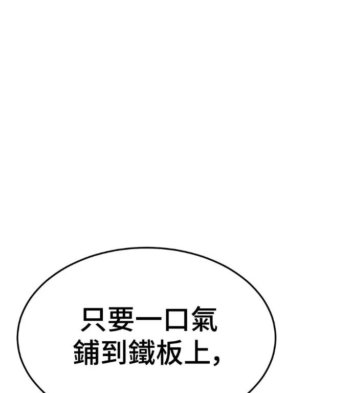 《盗脸人生》S3 高独修 5图31