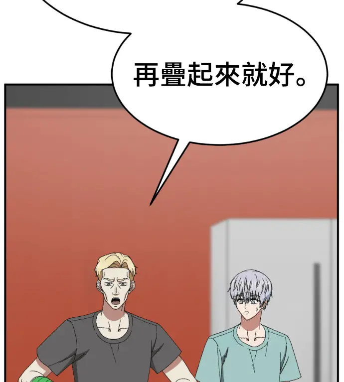 《盗脸人生》S3 高独修 5图32