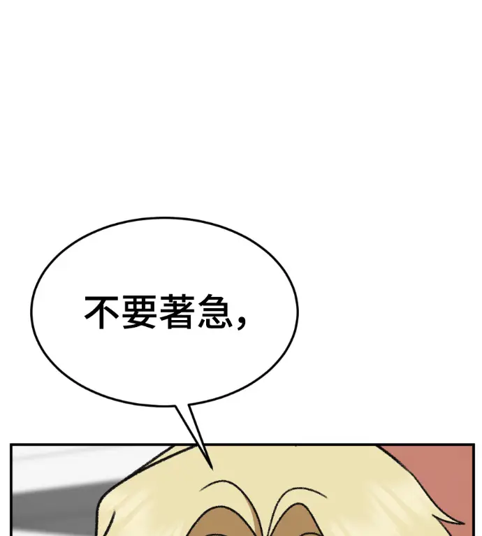 《盗脸人生》S3 高独修 5图36