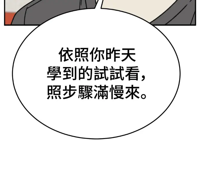 《盗脸人生》S3 高独修 5图38