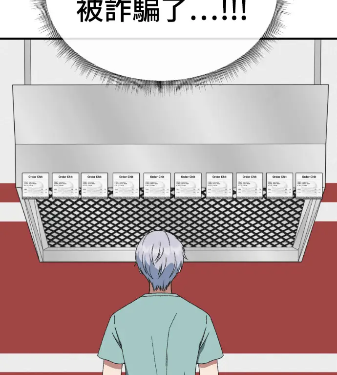 《盗脸人生》S3 高独修 5图4