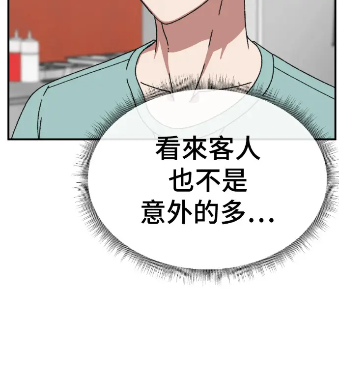 《盗脸人生》S3 高独修 5图43