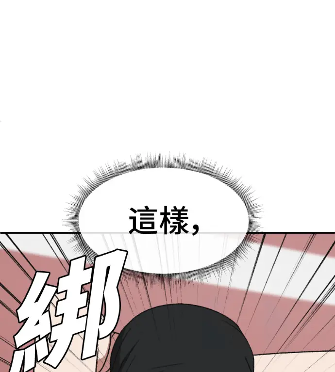 《盗脸人生》S3 高独修 5图47