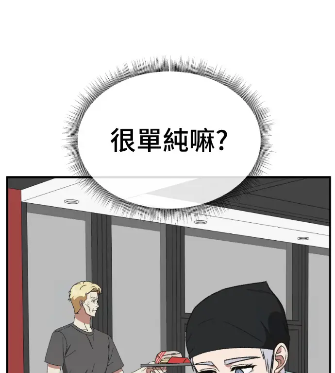 《盗脸人生》S3 高独修 5图58