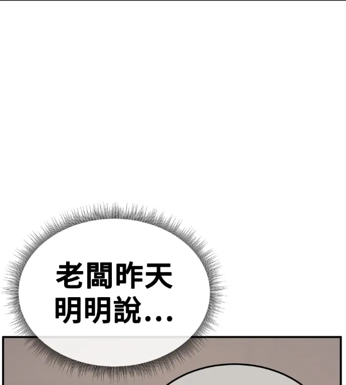 《盗脸人生》S3 高独修 5图6