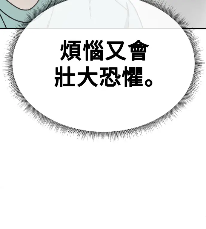 《盗脸人生》S3 高独修 5图63