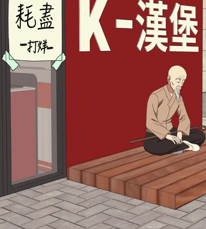 《盗脸人生》S3 高独修 5图66