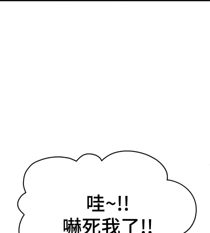 《盗脸人生》S3 高独修 5图67