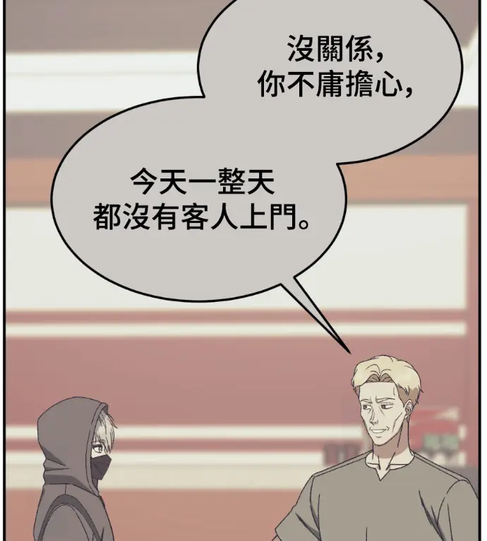 《盗脸人生》S3 高独修 5图7