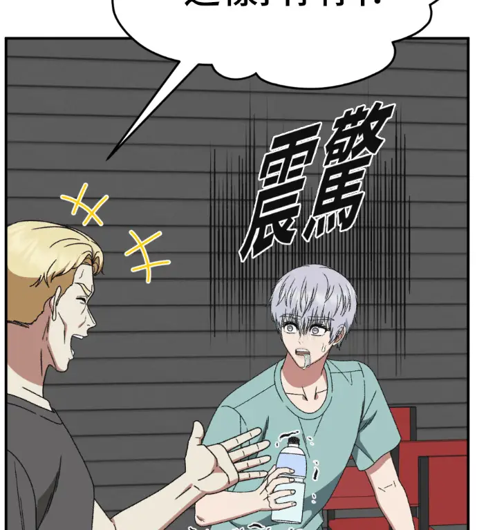 《盗脸人生》S3 高独修 5图71