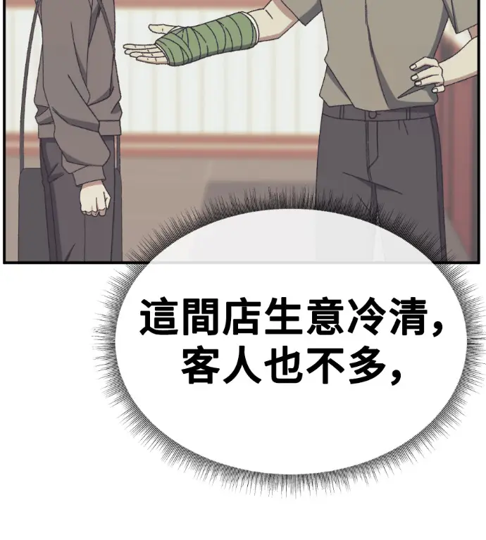 《盗脸人生》S3 高独修 5图8