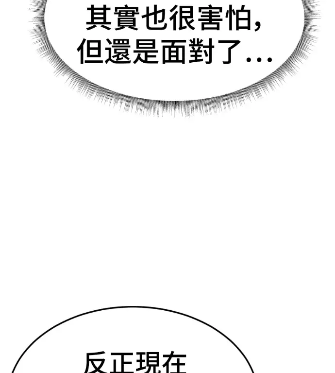 《盗脸人生》S3 高独修 5图81