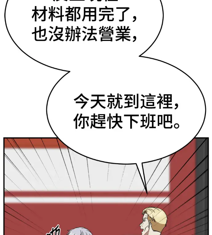 《盗脸人生》S3 高独修 5图82