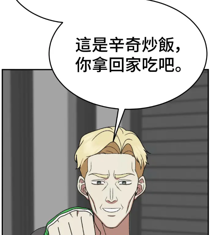 《盗脸人生》S3 高独修 5图87