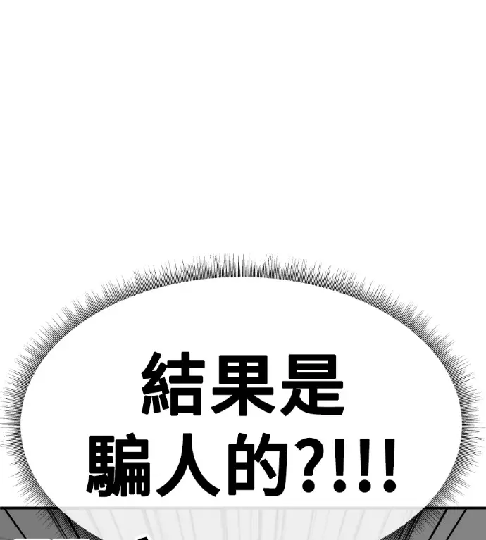 《盗脸人生》S3 高独修 5图9