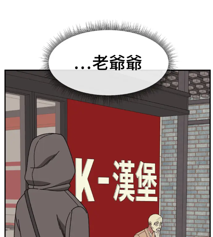 《盗脸人生》S3 高独修 5图95