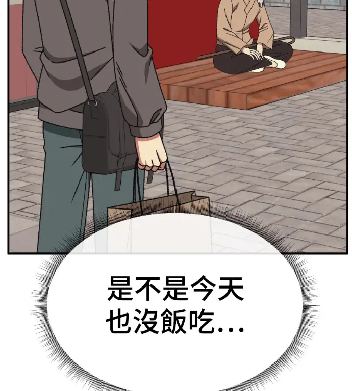 《盗脸人生》S3 高独修 5图96
