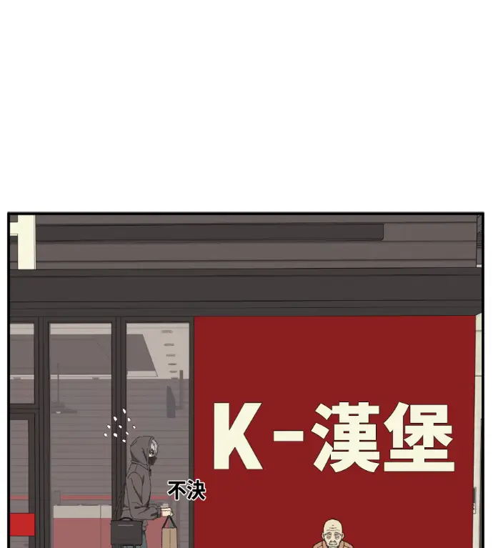 《盗脸人生》S3 高独修 5图98