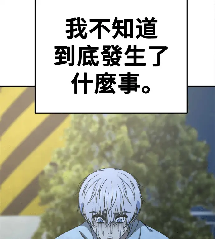 《盗脸人生》S3 高独修 6图103