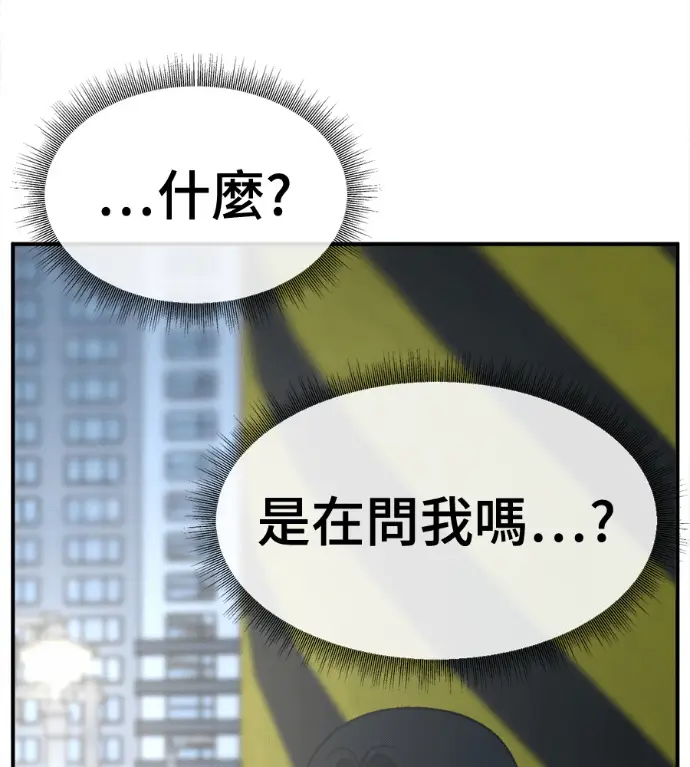 《盗脸人生》S3 高独修 6图11