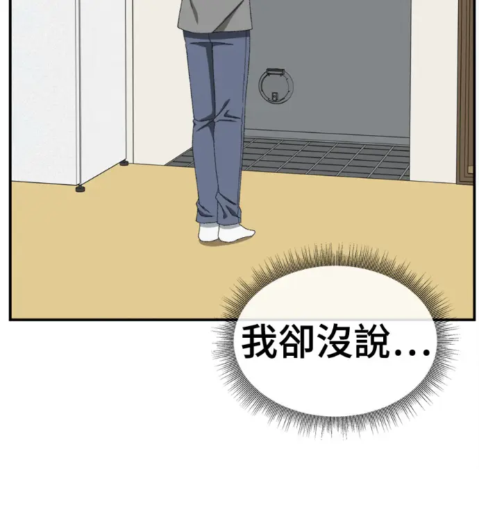 《盗脸人生》S3 高独修 6图124