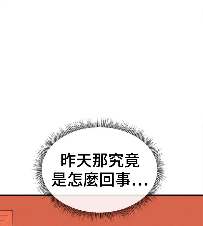 《盗脸人生》S3 高独修 6图129