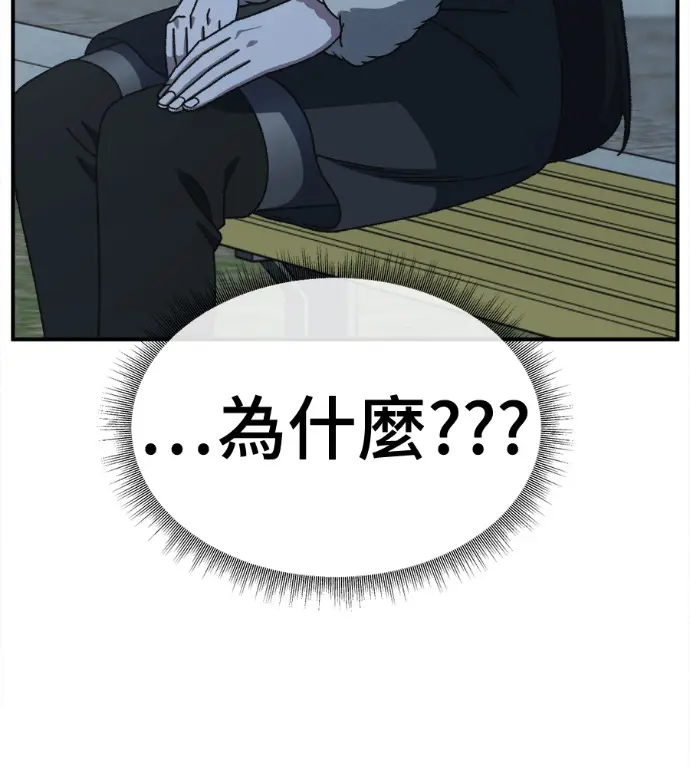 《盗脸人生》S3 高独修 6图13