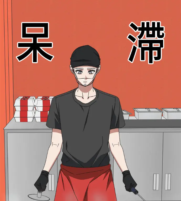 《盗脸人生》S3 高独修 6图130