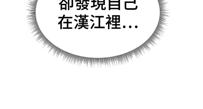 《盗脸人生》S3 高独修 6图134