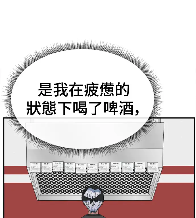 《盗脸人生》S3 高独修 6图135