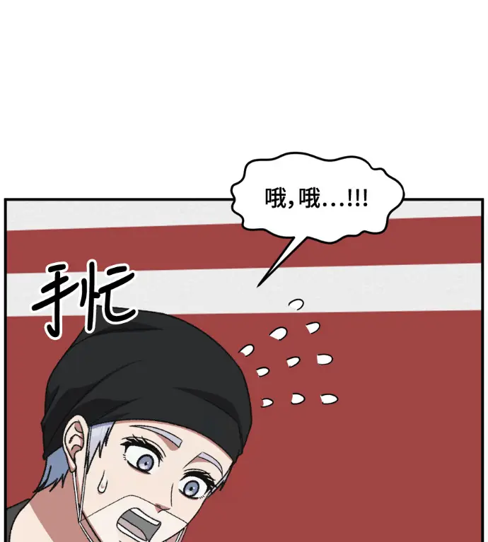《盗脸人生》S3 高独修 6图140