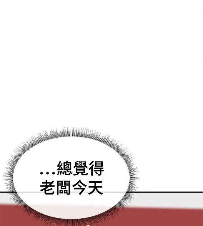 《盗脸人生》S3 高独修 6图145