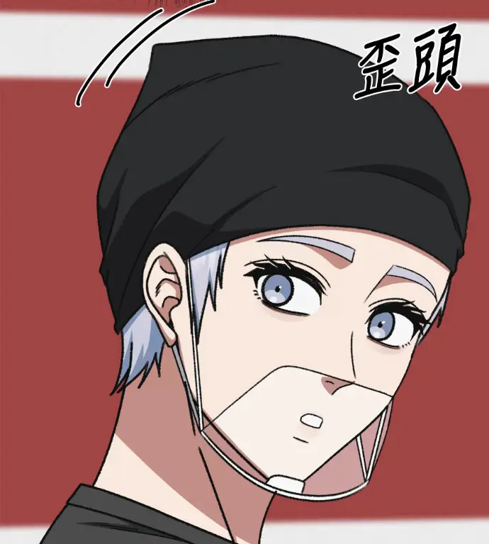 《盗脸人生》S3 高独修 6图146