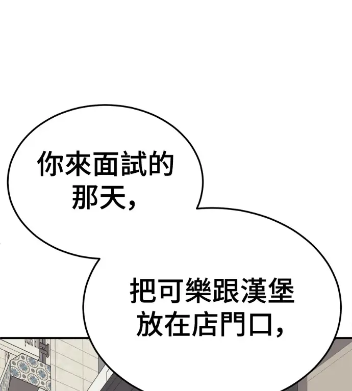 《盗脸人生》S3 高独修 6图154