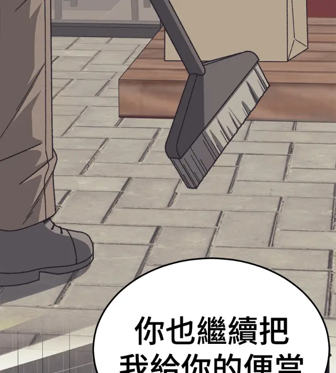 《盗脸人生》S3 高独修 6图158