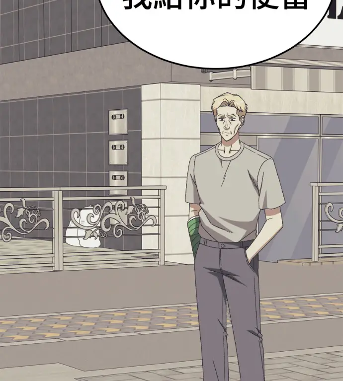 《盗脸人生》S3 高独修 6图159