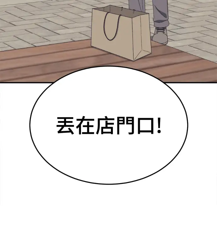 《盗脸人生》S3 高独修 6图160
