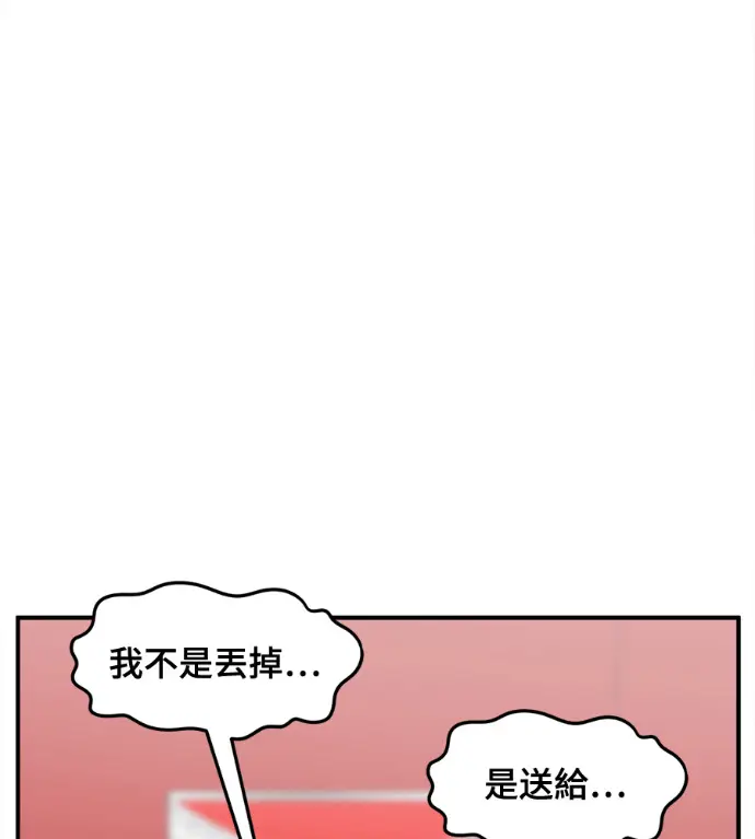 《盗脸人生》S3 高独修 6图163