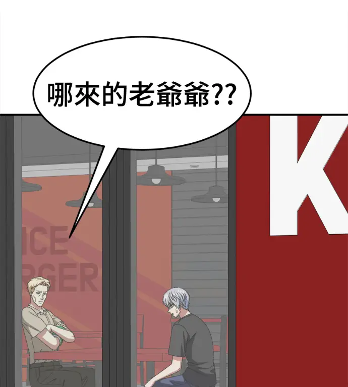 《盗脸人生》S3 高独修 6图166