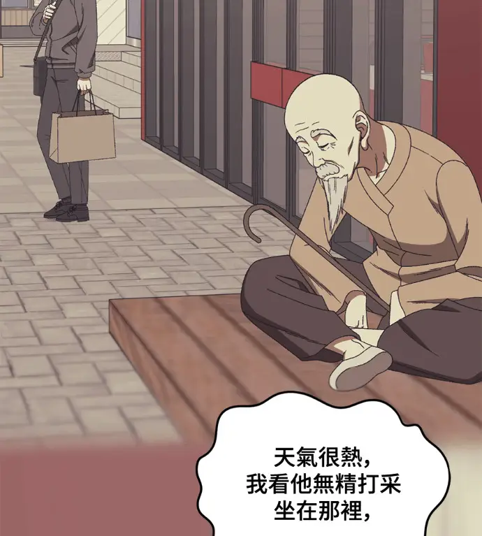 《盗脸人生》S3 高独修 6图170