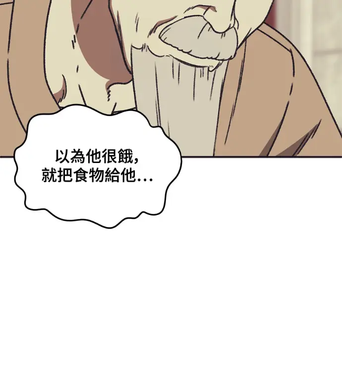 《盗脸人生》S3 高独修 6图172