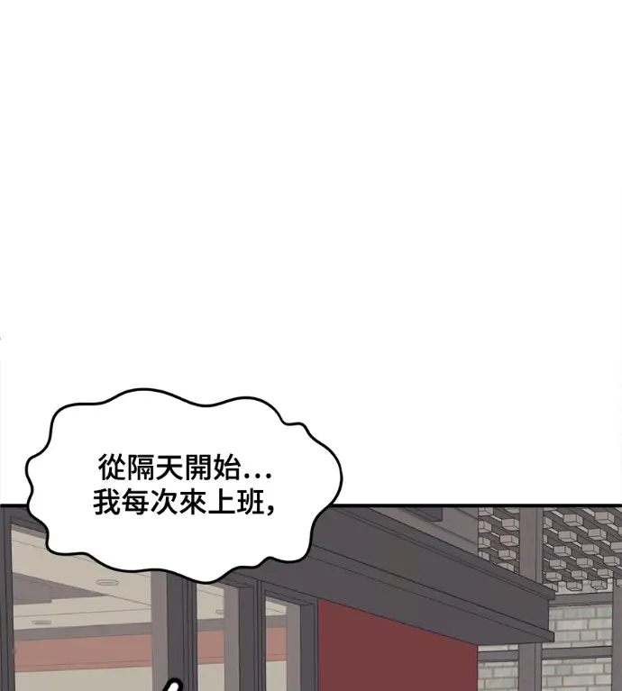 《盗脸人生》S3 高独修 6图173