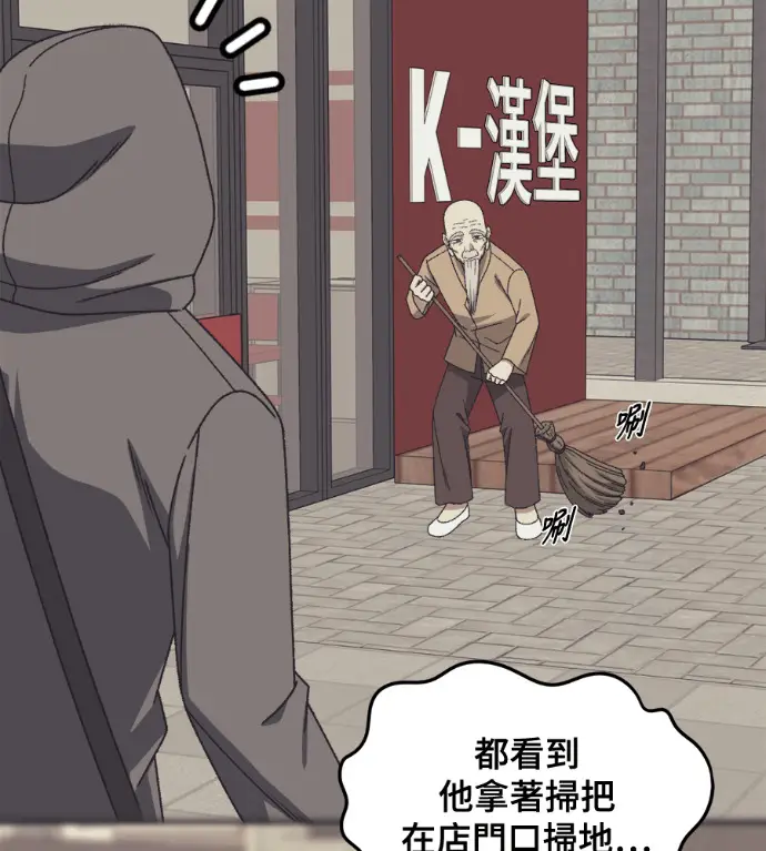 《盗脸人生》S3 高独修 6图174