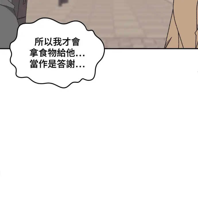 《盗脸人生》S3 高独修 6图176
