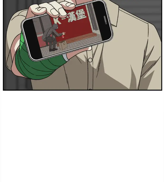 《盗脸人生》S3 高独修 6图181