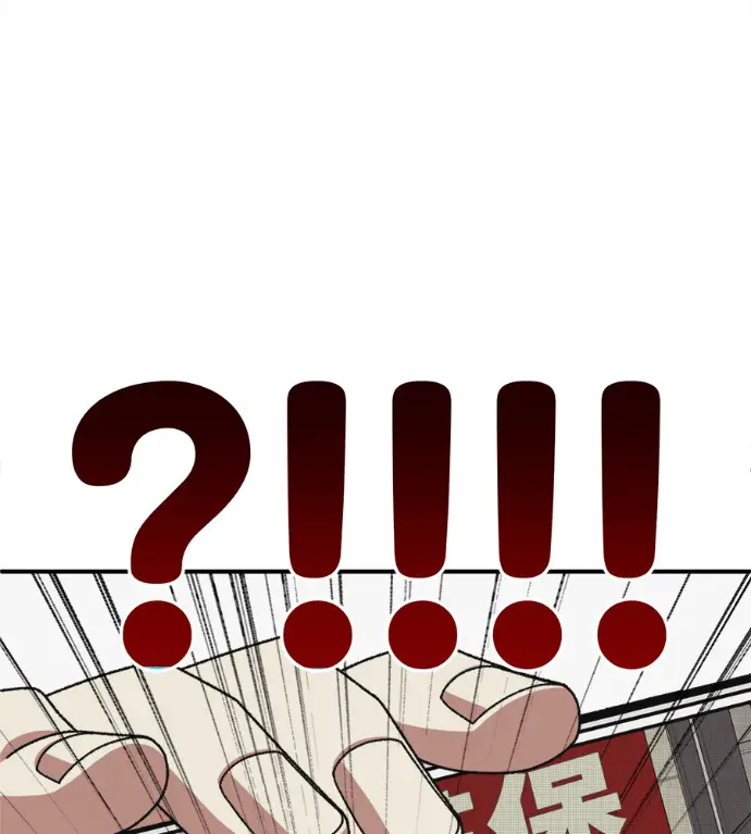 《盗脸人生》S3 高独修 6图182