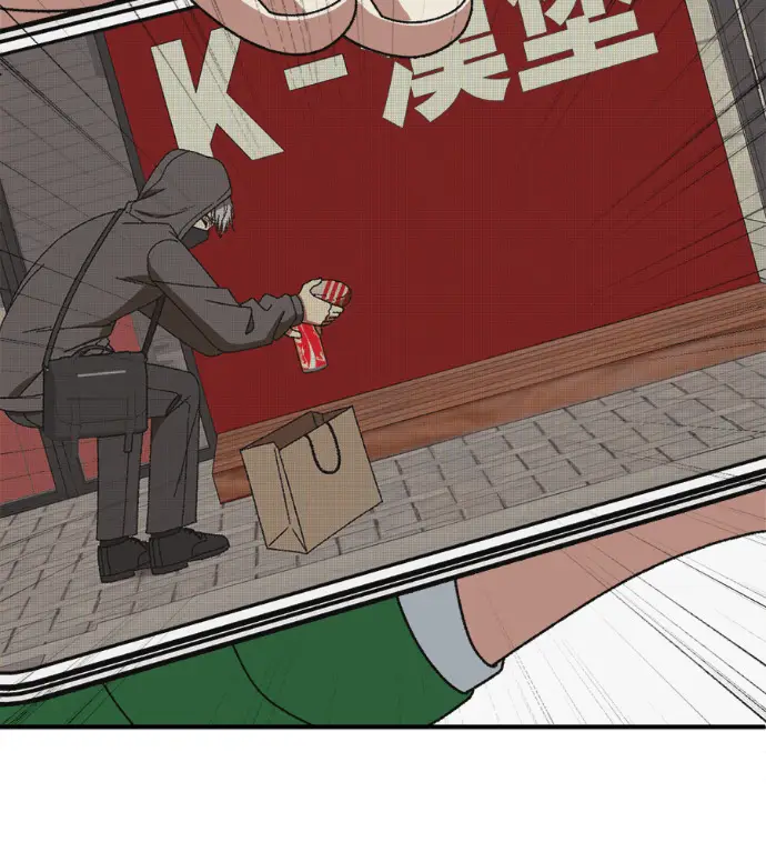 《盗脸人生》S3 高独修 6图183